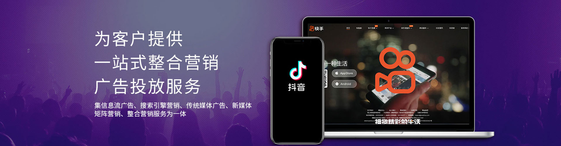 色达百度sem