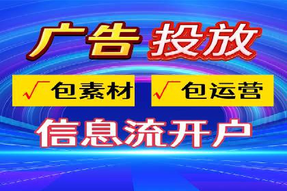 百度竞价包年案例：实现高效广告投放