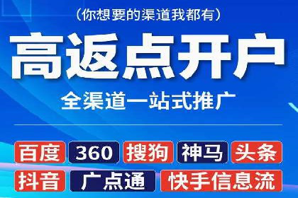 信息流广告创意技巧：实战案例解析