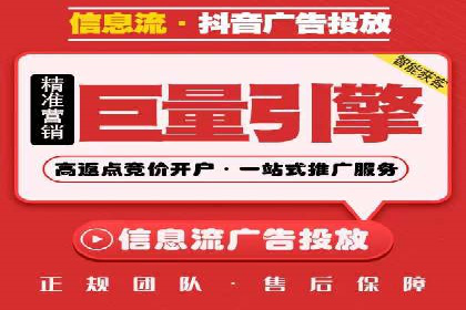 SEM主管案例：广告投放效果提升
